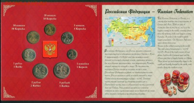 Современный набор России 1998-2003гг UNC до 19.07.19г - Image3