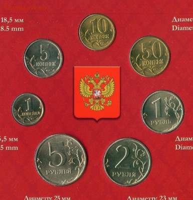 Современный набор России 1998-2003гг UNC до 19.07.19г - Копия Image2