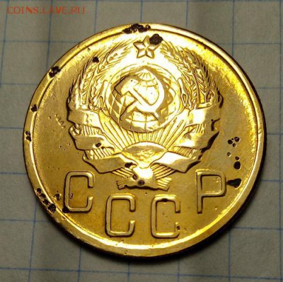 5 копеек 1936 - IMG_20190716_212857