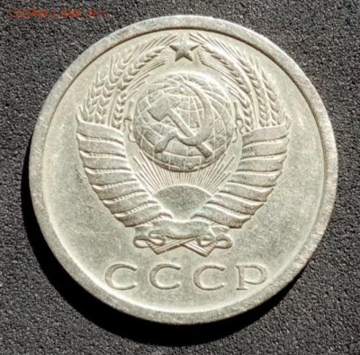 15 копеек 1973 до 21.07.19 - IMG_20190617_160708