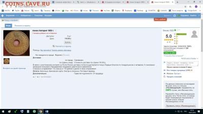 1 пенни 1959 г. Нигерия - 1