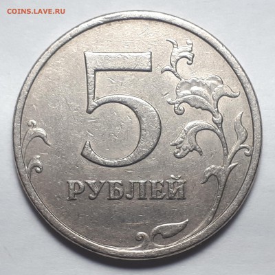 5 руб. 2009ммд А3 ? - С-5.3А2