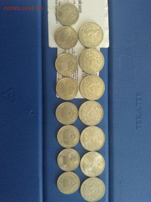 Юбилейка 1,2,5,25 руб. с 200 руб! - 1-2