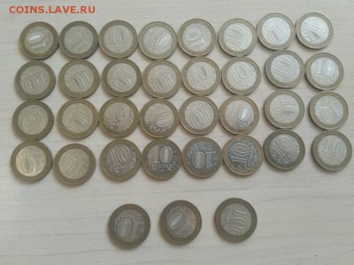 Лот Биметалла с номинала - 1-2