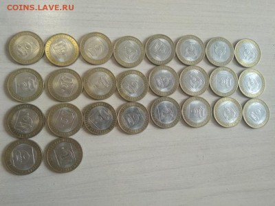 Лот Биметалла с номинала - 3-1