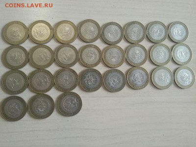 Лот Биметалла с номинала - 4-1