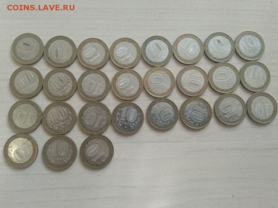 Лот Биметалла с номинала - 4-2