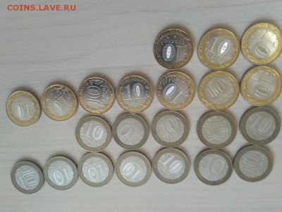 Лот Биметалла с номинала - 5-2