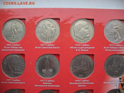 Набор юб. монет СССР 68 шт в альбоме до 22-00 20.07.19 - IMG_0034.JPG
