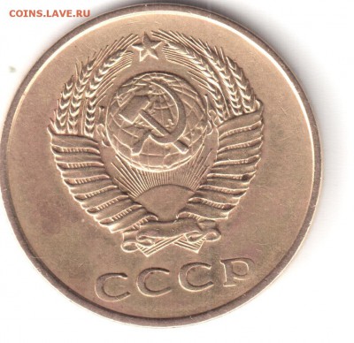 три копейки 1961 сдвоенные зёрна - Рисунок (3)