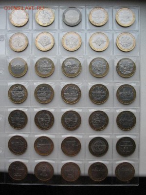 Набор БИМа (117 шт, 2 двора) в блистерах до 22-00 20.07.19 - IMG_0043.JPG