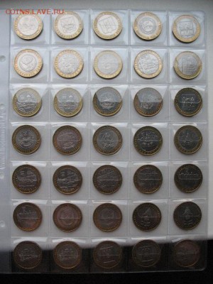 Набор БИМа (117 шт, 2 двора) в блистерах до 22-00 20.07.19 - IMG_0044.JPG