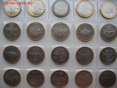 Набор БИМа (117 шт, 2 двора) в блистерах до 22-00 20.07.19 - IMG_0047.JPG
