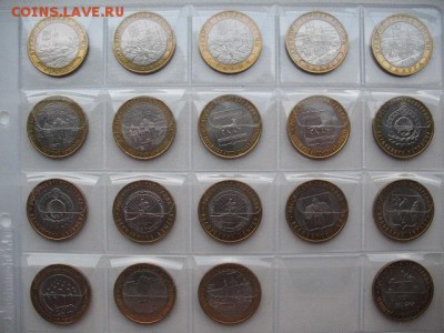Набор БИМа (117 шт, 2 двора) в блистерах до 22-00 20.07.19 - IMG_0051.JPG
