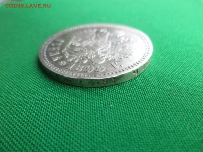 1 рубль 1899 года (ФЗ). Гербы на месте, детализация! - DSC06114.JPG