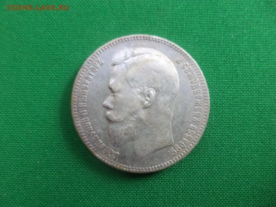 1 рубль 1898 года (АГ), все гербы на месте! - DSC06103.JPG
