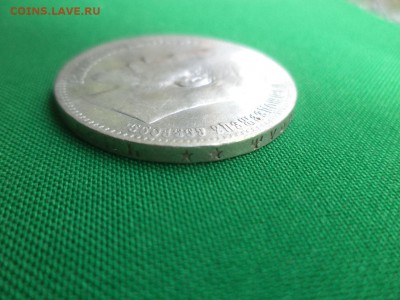 1 рубль 1897 года (**), гербы присутствуют - DSC06096.JPG
