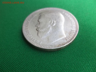 1 рубль 1896 года (АГ), все гербы на месте! - DSC06085.JPG
