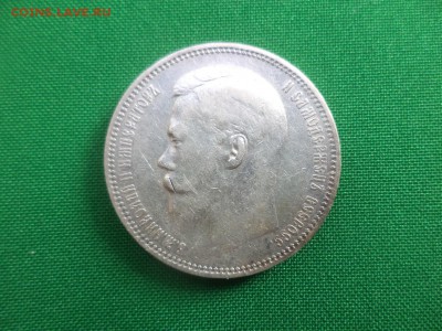 1 рубль 1896 года (АГ), все гербы на месте! - DSC06083.JPG