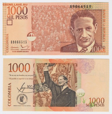 Колумбия 1000 песо 2015 UNC Фикс до 20.07 22:10 - IMG_20190514_0001