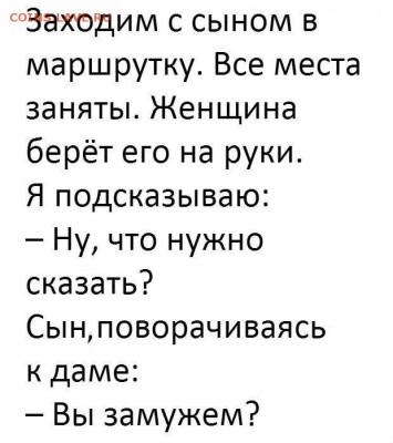 юмор - n6jvPZrfE38