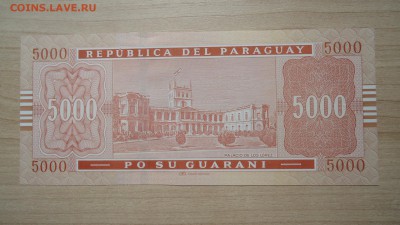 ПАРАГВАЙ 5000 ГУАРАНИ 2008 UNC - DSC06062.JPG