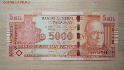 ПАРАГВАЙ 5000 ГУАРАНИ 2008 UNC - DSC06061.JPG