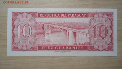 ПАРАГВАЙ 10 ГУАРАНИ 1952 UNC - DSC06064.JPG