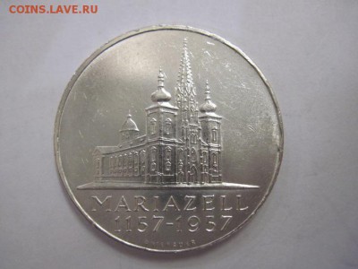 25 шиллингов Австрия 1957 Базилика Девы Марии  до 19.07.19 - IMG_5093.JPG