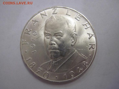 25 шиллингов Австрия 1970 Франц Легар  до 19.07.19 - IMG_5097.JPG