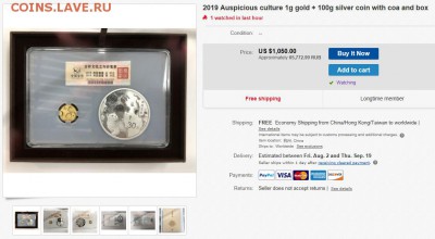 Кошки на монетах - 2019-3
