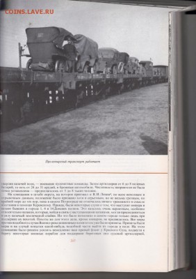 Год 1917 РОССИЯ ПЕТРОГРАД 1987 г. до 23.07.19 г. в 23.00 - 004