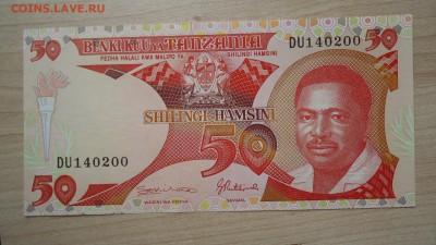 ТАНЗАНИЯ 50 ШИЛЛИНГОВ 1992 АUNC - DSC06073.JPG