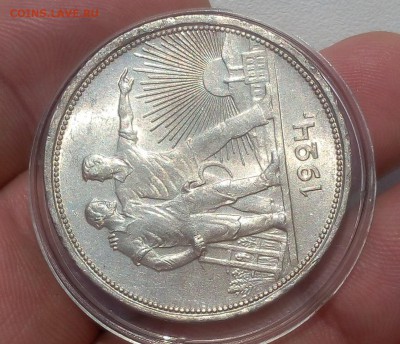 РУБЛЬ 1924г ПЛ UNC до 17.07.19 - IMG_20100127_174503.JPG