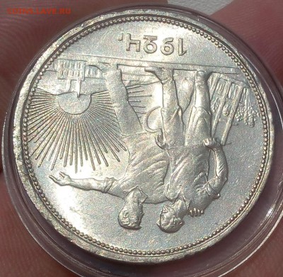 РУБЛЬ 1924г ПЛ UNC до 17.07.19 - IMG_20100127_174434.JPG
