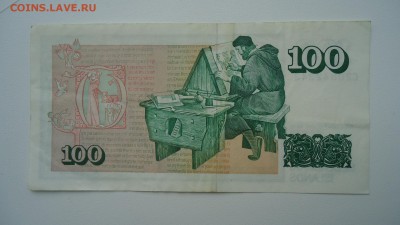 ИСЛАНДИЯ 100 КРОН 1961 - DSC05985.JPG