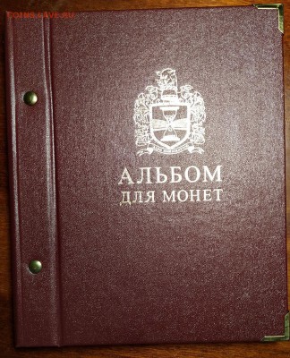 ФИКС альбомы Albo и Dansco по бросовой цене! - IMG_20190716_202046