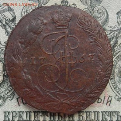5 копеек 1767 г ЕМ. до 21.07 в 22.00. - DSCN4746.JPG