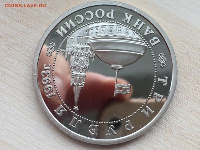 Сталинградская битва с 200р до 23.07.2019 22:00 МСК - IMG_0181.JPG