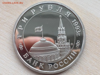 Сталинградская битва с 200р до 23.07.2019 22:00 МСК - IMG_0180.JPG
