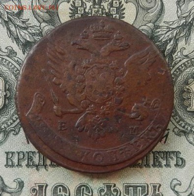 5 копеек 1764 г ЕМ. до 21.07 в 22.00 - DSCN4891.JPG