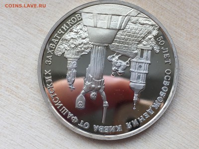 Освобождение Киева с 200р до 23.07.2019 22:00 МСК - IMG_0190.JPG