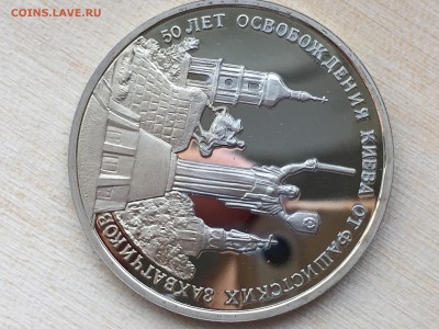 Освобождение Киева с 200р до 23.07.2019 22:00 МСК - IMG_0189.JPG