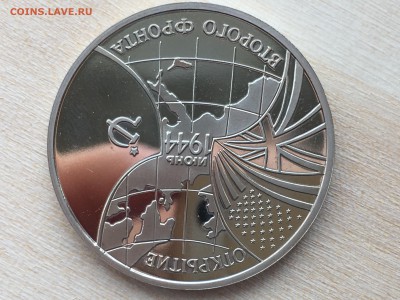 Второй фронт с 200р до 23.07.2019 22:00 МСК - IMG_0213.JPG