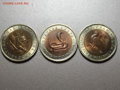 Красная книга UNC 1992г с 200р до 23.07.2019 22:00 МСК - IMG_0404.JPG