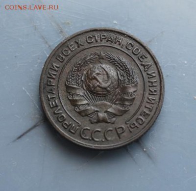 5 и 2 копейки 1924 определение разновидности оценка - двухх.JPG