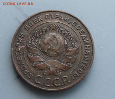 5 и 2 копейки 1924 определение разновидности оценка - пять.JPG