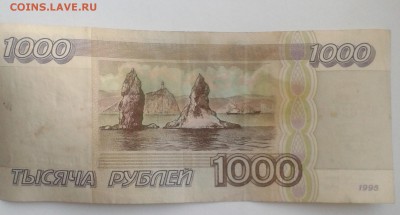 100руб1995 оценка - 20190717_170926