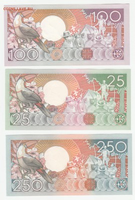Суринам 25,100 и 250 гульденов UNC фикс до 20.07 22:10 - IMG_20190514_0002