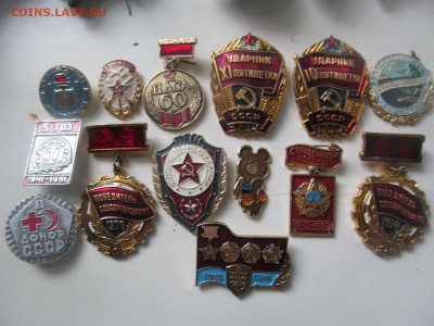 значки разные 13 шт оценка - IMG_4141[1].JPG